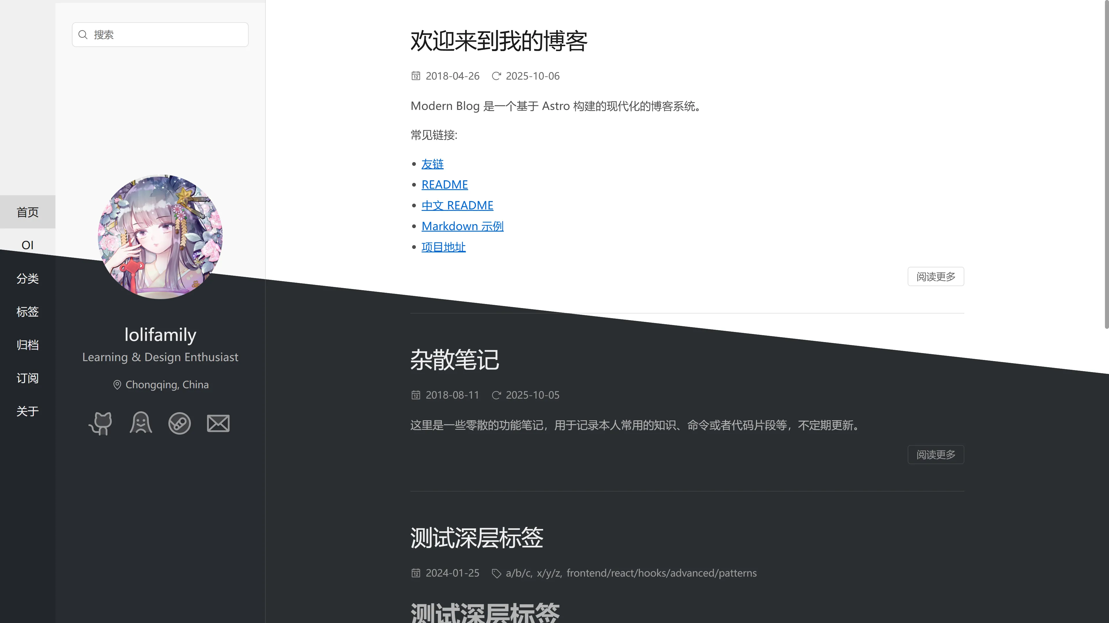 桌面端