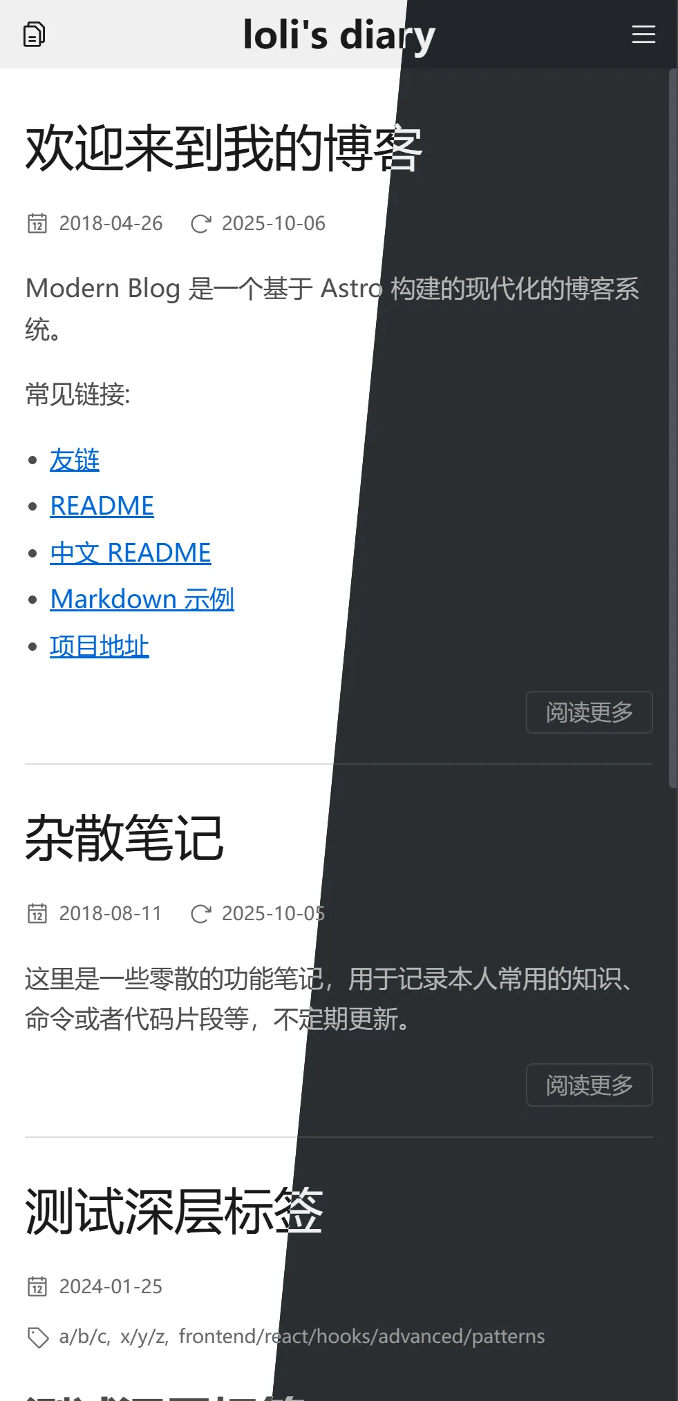 移动端